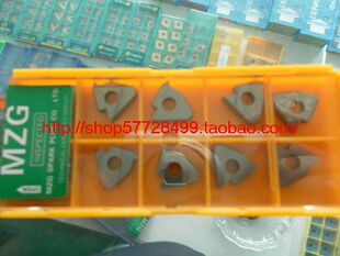 冲五钻特价数控车刀杆配件/刀杆合金刀垫/螺纹刀垫STM16