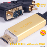 Prolongateur USB - Ref 437145 Image 23