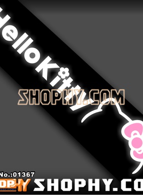 汽车踏板车贴纸3M反光贴01367Hellokitty