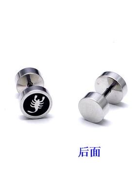 8MM钢柱单面/反刻蝎子图案/男式/男款钛钢不锈钢耳环耳钉[2090]