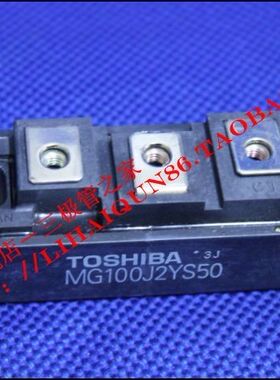 MG100J2YS50  东芝拆机件  1000V50A    冲双冠+冲双冠+