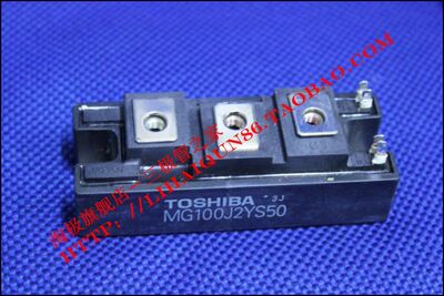 MG100J2YS50  东芝拆机件  1000V50A    冲双冠+冲双冠+