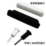 Connecteur pour téléphone portable - Ref 322615 Image 37