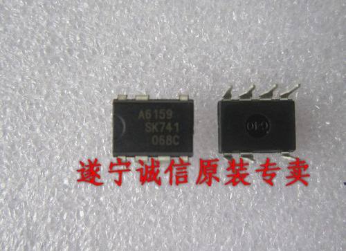全新创维液晶电源常用IC STR-A6159M A6159M A6159(非翻新)