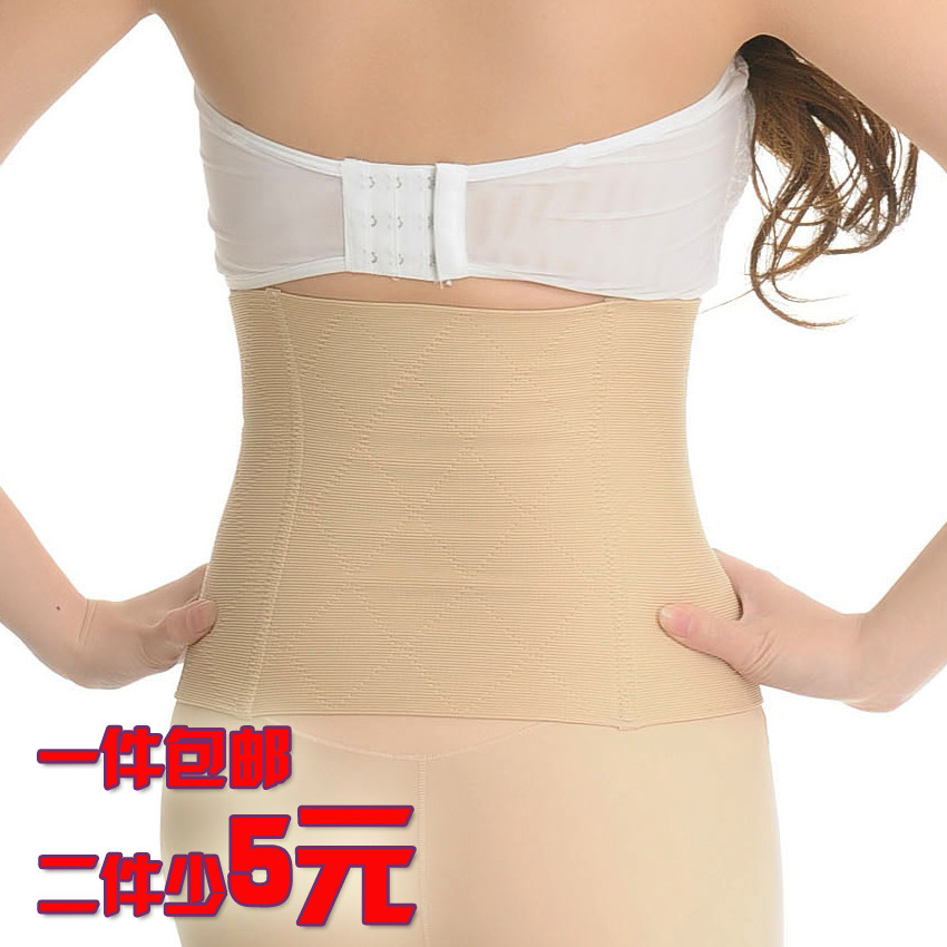 Body abdomen - Ref 668241 Image 1