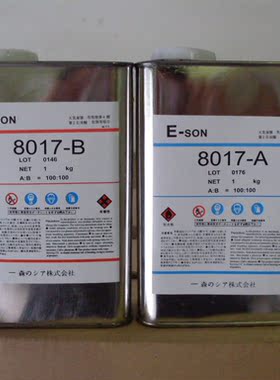 8017AB水 、PU复模AB水、象牙白米白色AB水 模型材料 模型工具用