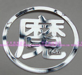 Autocollant pour téléphone portable - Ref 1371757 Image 184