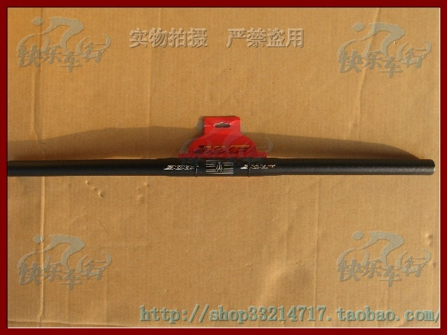 Guidon de vélo - Ref 2343188 Image 1