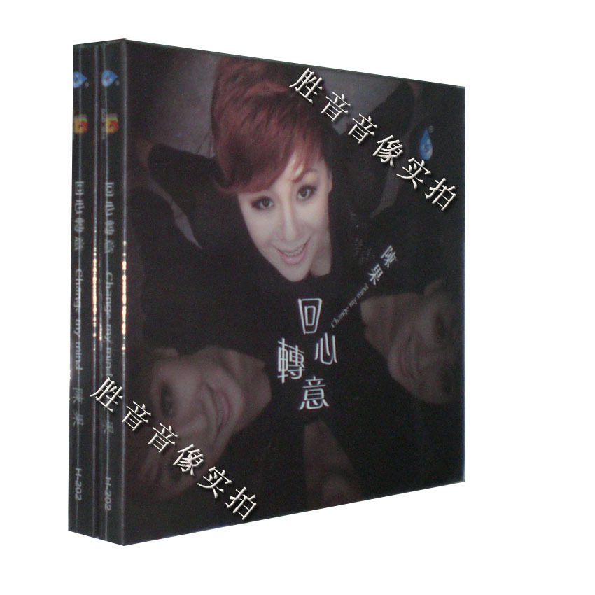 【正版发烧】雨林唱片 2012新专辑 陈果 回心转意 1cd城里的月光