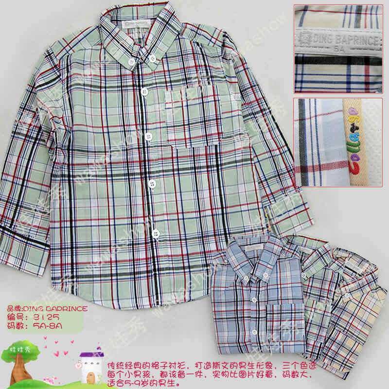 Chemise garcon à manche longue - Ref 2078070 Image 1