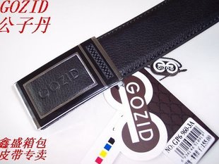 公子丹 正品 GOZID 牛皮板扣皮带 皮带专柜正品 皮带