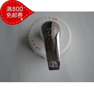 万和万家乐海尔美的r热水器用的贴墙式混水阀/混水龙头热水器配件