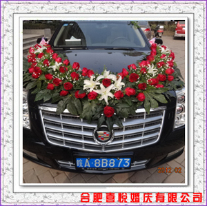 合肥鲜花 花车婚庆装饰套装 新娘婚礼手捧花 婚车装饰 车头花001