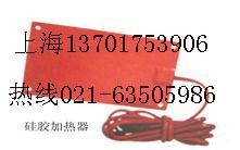 。硅胶电热板  220V/500W   规格200X200