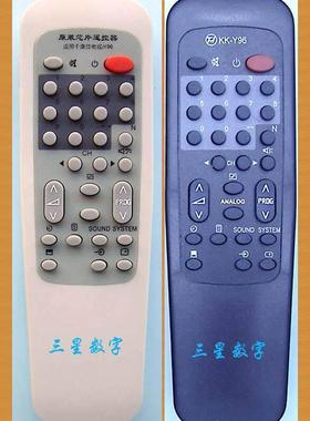 康佳KK-Y96/Y132/Y136/Y159Y/113/Y119/Y78原装康佳电视机遥控器