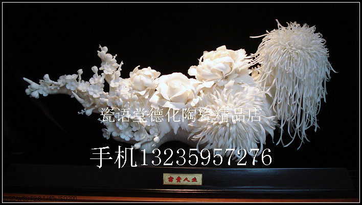 瓷语堂德化陶瓷工艺品瓷雕刻艺术品白瓷器瓷花摆设富贵人生周秀燕