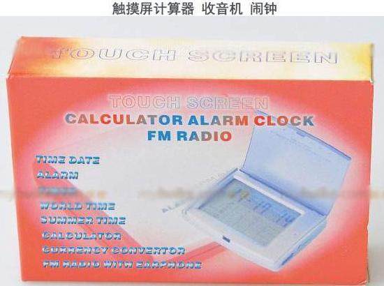 Haut-parleurs pour vélos - Ref 2270511 Image 1