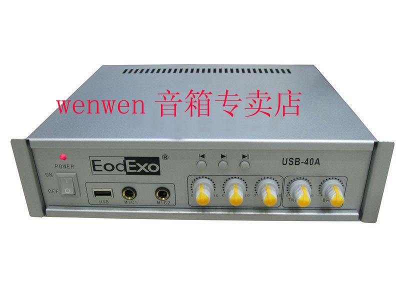 【两钻信用】美国EooExo USB-40A（银色）带MP3播放器定压小功放