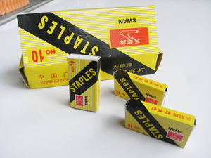 天鹅牌 10#订书针 小号书针