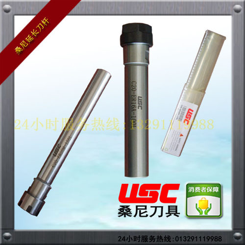 桑尼数控刀具C16-ER11M-100L精密延长杆ER铣刀杆ER-M型加长杆