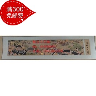 苏绣成品 客厅画 装饰画 清明苏绣