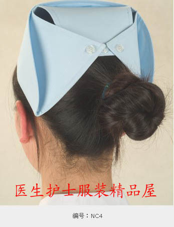 Tenue infirmière - Ref 1866505 Image 1