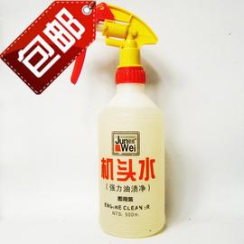 机头水  发动机强力除油清洗剂(机头水) 汽车养护用品