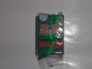 洗锅不再难！正品3M思高百洁布/3M百洁布，不锈钢越擦越亮！