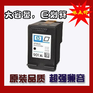 ¹ú²ú»ÝÆÕHP901XLÄ«ºÐ901´óÈÝÁ¿ºÚɫīºÐHPJ4580 J4660 4500 4640