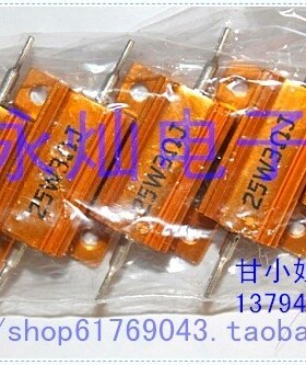 永灿电子：RX24黄金铝壳电阻25W3RJ大功率铝外壳电阻各阻值齐全