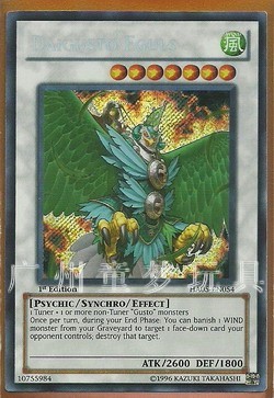 广州童梦玩具正版英文游戏王HA05散卡大薰风天鹰scr