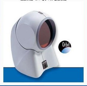 正品码捷MS-7120激光扫描平台条码扫描枪扫码枪/扫描器超市扫码器