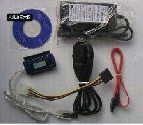 sata2ide三头易驱移动转换线