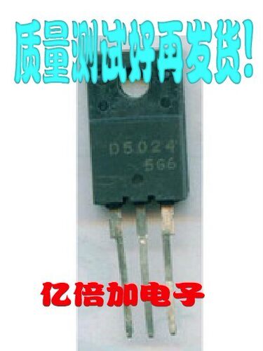 [亿倍加电子]进口原字拆机测好行管三极管 D5024