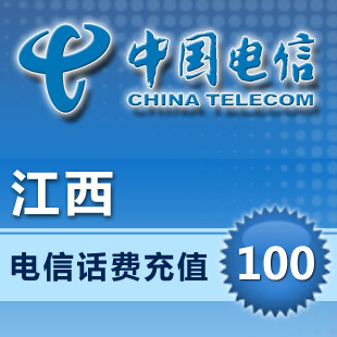 Jiangxi Telecom 100 mobile phone Bill Recharge Nanchang Jiujiang Shangrao Fuzhou Yichun Gian Ganzhou Jingdezhenin the Mobile/Unicom/Telecom recharge center , Telecom prepaid recharge cards  category - from Buy2taobao.com to provide professional Taobao agent buy service