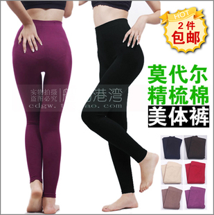 body amincissant en autre - Ref 670946 Image 108