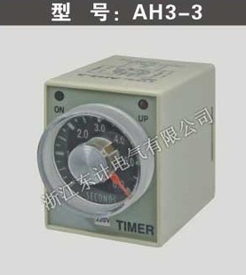 380V DC36V AH3 时间继电器 220V 时间控制器 DC24V