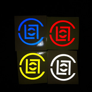 Sticker pour vélos - Ref 2281181 Image 1