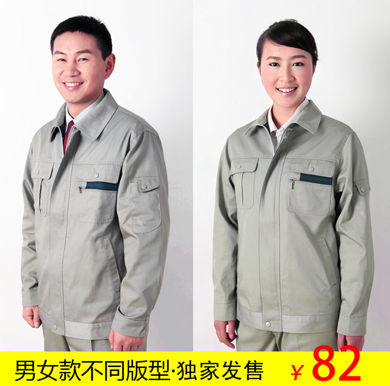 Vêtement de travail - Ref 1915604 Image 1