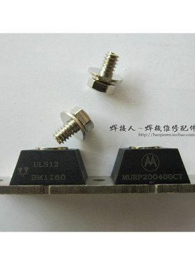 MURP20040CT 200A 400v 快恢复二极管模块 20040 双突起