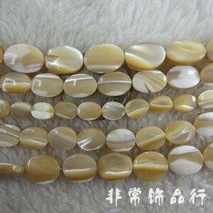 天然贝壳旦形串珠 DIY手工散珠材料批发 40cm/串 A