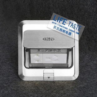 不锈刚色 银色 北京鸿雁地插 国伦正品  五孔地面插座 电源地插