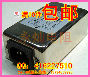 台湾CANNY WELL 医疗专用EMI电源滤波器 CW1D-15A-T(010)