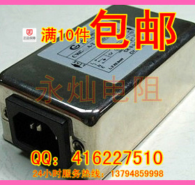 台湾CANNY WELL 医疗专用EMI电源滤波器 CW1D-15A-T(010)