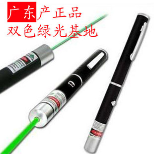 200mw绿光激光灯绿外线指星笔指示笔教鞭笔售楼射笔远射激光灯