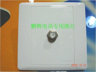 数字电视F头螺旋式 单孔面板 数据盒 正泰 86型 公制