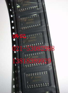 74HC541 HC541ASJ  SOP中体原装进口   正品