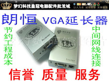 Prolongateur USB - Ref 441974 Image 30