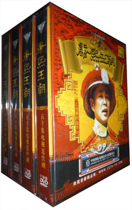 【正版】康熙王朝（又名：康熙帝国）11D9 陈道明 斯琴高娃