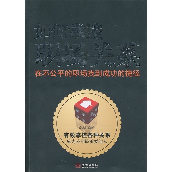 正版包快递